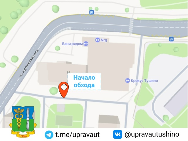 ПРИГЛАШАЕМ НА ОБХОД ТЕРРИТОРИИ РАЙОНА