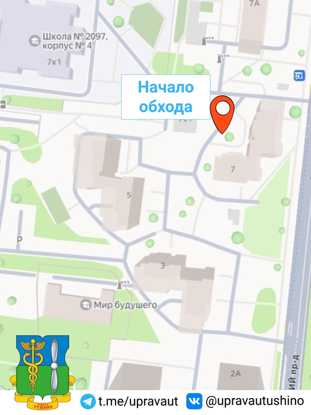 ПРИГЛАШАЕМ НА ОБХОД ТЕРРИТОРИИ РАЙОНА