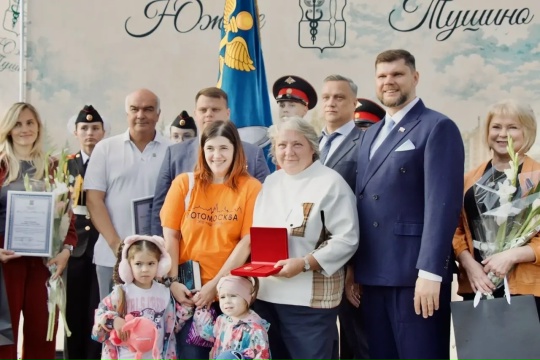 ДЕНЬ РАЙОНА ЮЖНОЕ ТУШИНО 2026!