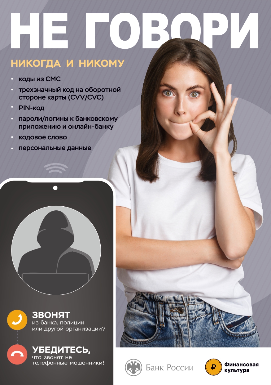 #КладиТрубку