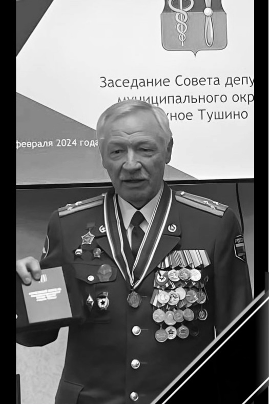 С прискорбием сообщаем, что ушел из жизни Почётный житель нашего муниципального округа Лужанский Василий Тимофеевич