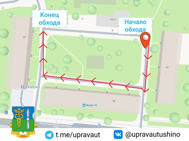 ПРИГЛАШАЕМ НА ОБХОД ТЕРРИТОРИИ РАЙОНА