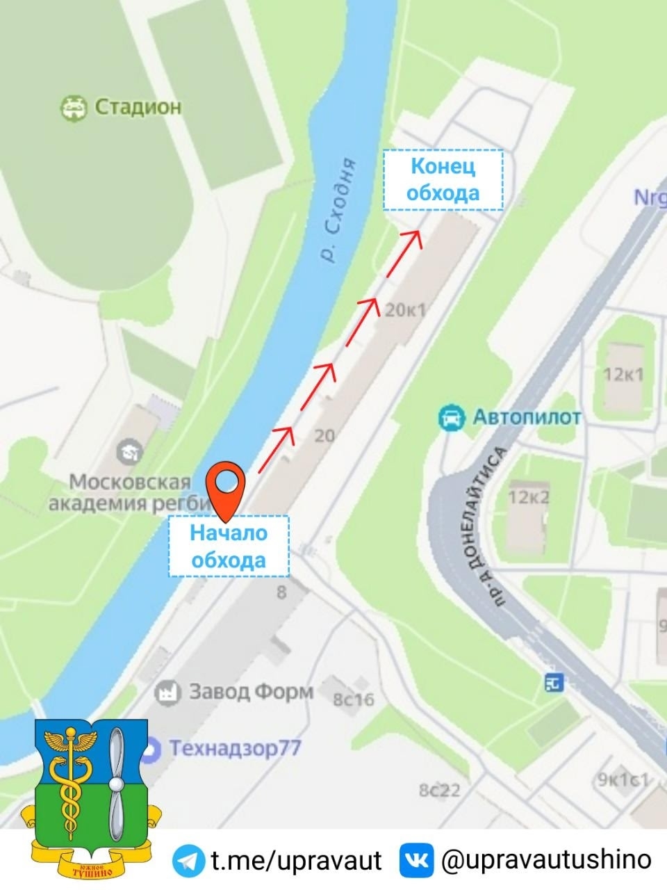 ПРИГЛАШАЕМ НА ОБХОД ТЕРРИТОРИИ РАЙОНА